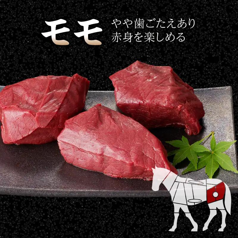 国産 馬刺し 赤身 コウネセット たれ付き 【モモ】 《福岡肥育》 100g×3、コウネ50g×1 【冷凍】 176-016