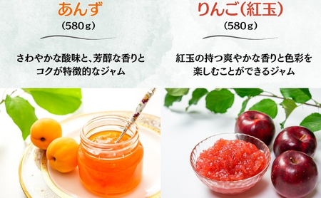 四季のジャム（Lサイズ）詰合せ 5個入り