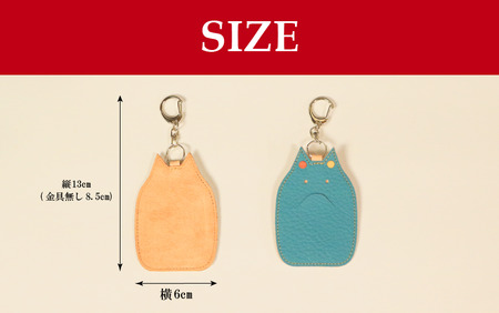 スマホクリーナー 革製品 キーホルダー おまかせ