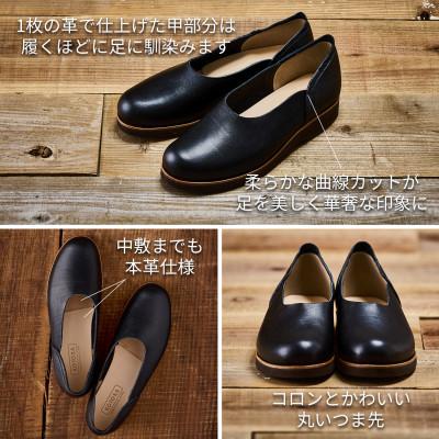ふるさと納税 大和郡山市 牛革レディースシューズ KOTOKA 足が可愛く見える革靴 No.7385 ブラック 24cm |  | 01