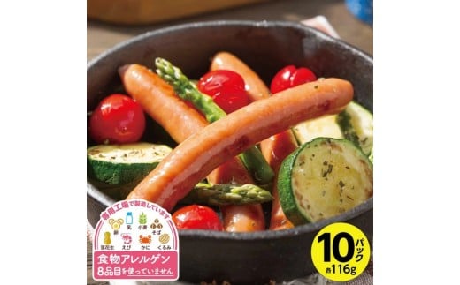 東北日本ハム おいしさあらびきウインナー スモーク　116g×10パック SA2727