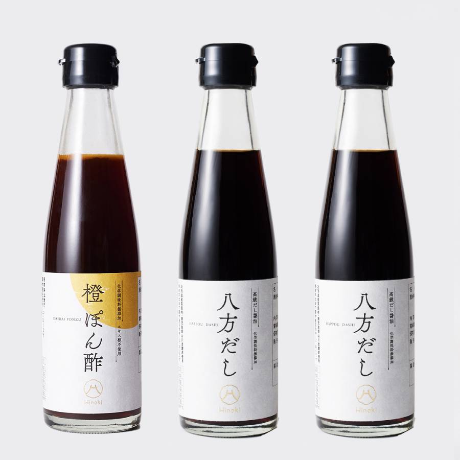 ＜株式会社Hinoki＞八方だし 2本 橙ポン酢1本 詰め合わせ