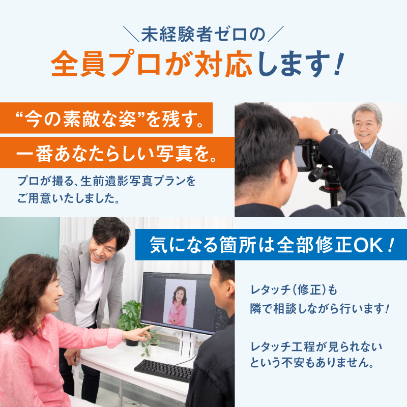 【スタジオインディ新宿店限定】遺影写真10,000円分チケット