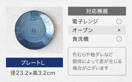 【美濃焼】＜SuperLight＞使いやすさ抜群の14点セット【見谷陶器】美濃焼食器 食器[MCG002]