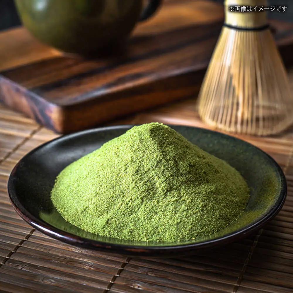 八女抹茶 こまかげ 20g 薄茶用 [BGAA026] 抹茶
