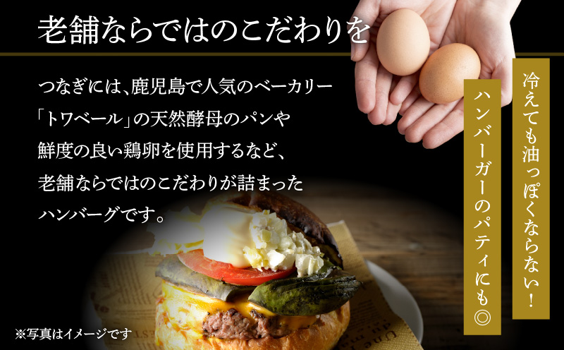 【7営業日以内に発送】【岩元精肉店】鹿児島県産黒毛和牛100%生ハンバーグ& かごしま黒豚100%ハンバーグ（各4個入）　K045-013