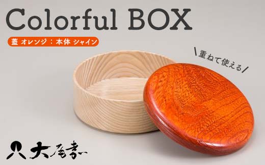 Colorful BOX 蓋オレンジ／本体シャイン　SJ-0114 復興　震災　コロナ【能登半島地震復興支援】 北陸新幹線 F6P-0152