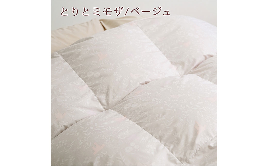 羽毛布団 シングル とりとミモザ/ベージュ