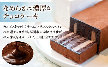 【大人気バターケーキがセットに！】VISAVIS ケーキ 3種セット ＜株式会社シークス＞那珂川市[GAU017]