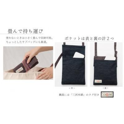 ふるさと納税 蒲郡市 三河木綿　ポシェット　縞ブラウン |  | 02