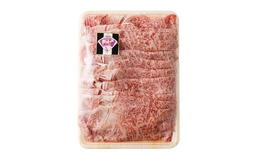 【最高品質】長崎和牛A5等級 出島ばらいろ サーロインスライス 約500g