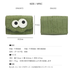 【 クロコ型キョロメミニウォレット / 全14色 】 思わず誰かに見せたくなるミニマムで大人カワイイコンパクト三つ折り財布 収容力 BOX型 カードケース カードたくさん グリーン