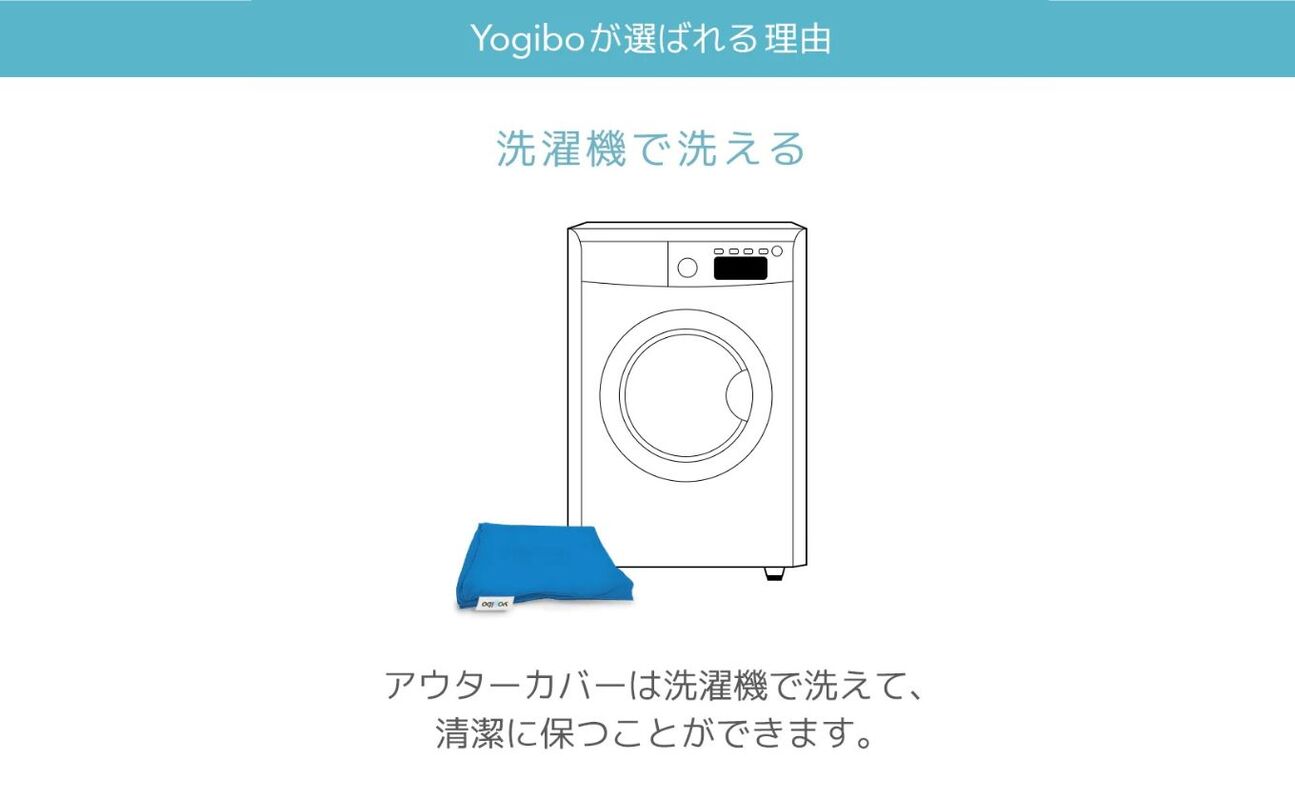 Yogibo Ghost Premium ダスティピンク │ 送料無料 全国配送離島含 ビーズクッション カバー 洗える （ヨギボー ゴースト プレミアム）