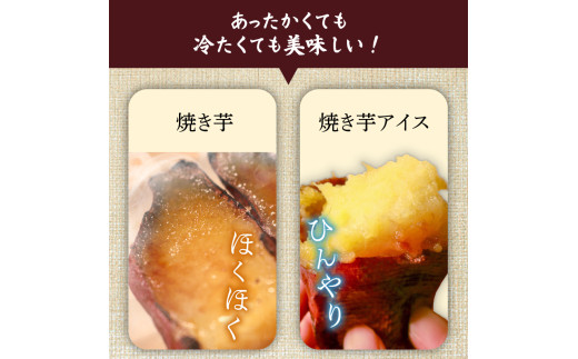 【蜜焼き熟成】 紅はるか 壺焼き芋 1kg 壺焼き の 旨み そのまま封じ込めた 焼き芋 紅はるか 壺焼き芋 つぼ焼き芋 冷凍焼き芋 冷凍さつまいも 熟成焼き芋 真空パック 個包装 自然解凍 アイス 芋スイーツ デザート 簡単調理 おやつ お取り寄せグルメ 国産 紅はるか焼き芋 1kg 4個 甘い 焼き芋 保存食 ギフト 贈答