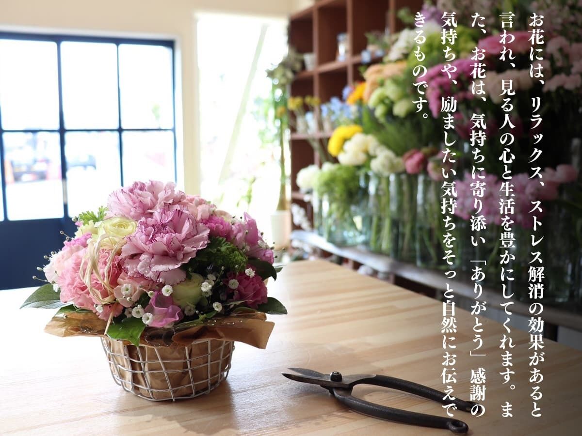※お供え用※ 和花と名取産のお花を使ったお供えフラワーアレンジ（年末年始、5月1日（金）～11日（月）間の配送及びお届け日指定はお受けできません）