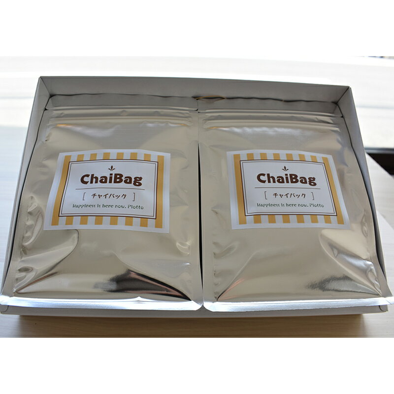 【ふるさと納税】レンジで簡単！チャイバッグ44g(8個入り)×2袋【時短 ホットドリンク 温活】 FAH-0001