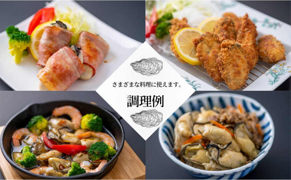 牡蠣　むき身 2kg 加熱用（2026年1月上旬以降発送）