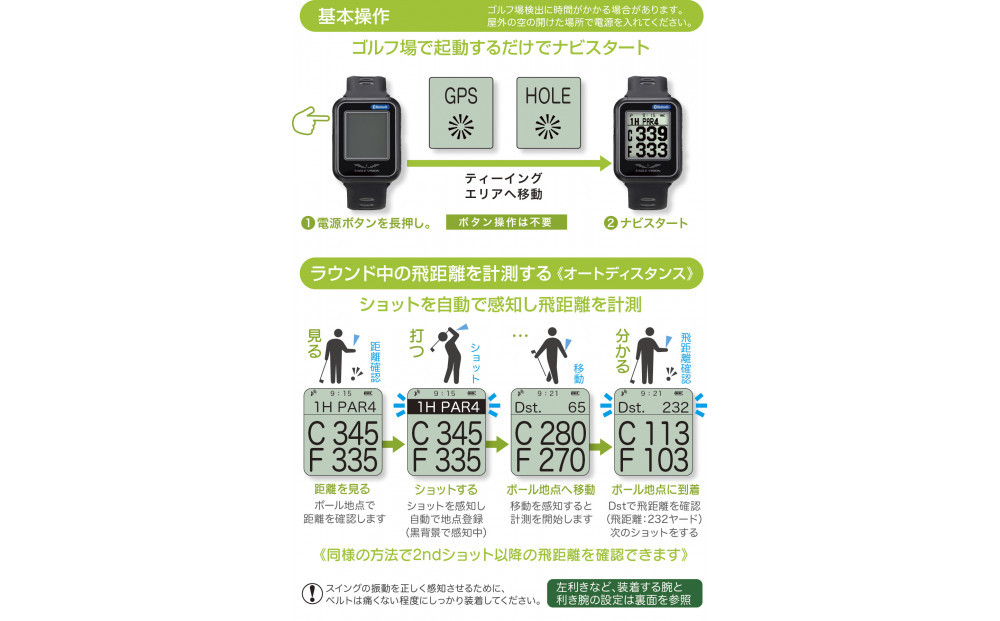 EAGLE VISION watch6 BK