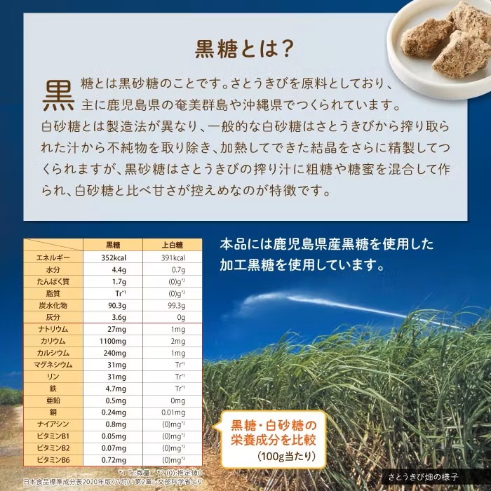 isa259-tn 〈20日以内に発送〉黒酢 ドリンク セット 900ml 合計2本 アセロラ 黒糖黒酢 希釈 せず そのまま飲める ストレートタイプ 鹿児島産 黒糖 沖縄産 アセロラ 天然アルカリ 