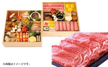 【2025年12月31日着】松阪肉老舗 柿安 料亭おせち 二段重  柿安牛しゃぶしゃぶ セット ／ おせち お節 しゃぶしゃぶ グルメ 2026 正月 お祝い 新春 迎春 柿安牛 和牛