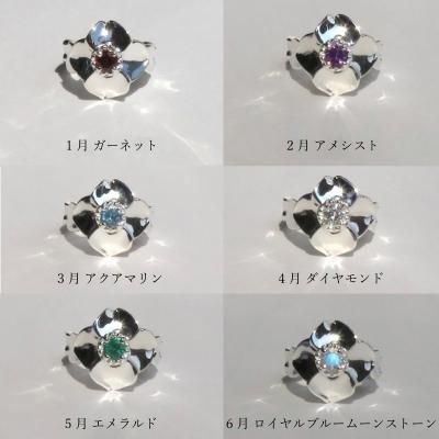 ふるさと納税 小牧市 桜とハナミズキのベビーリング 6月 ロイヤルブルームーンストーン [016K16-03] |  | 01