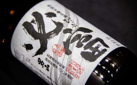 比布町地酒「必富」　特別純米酒・特別醸造酒　720ml　各1本セット