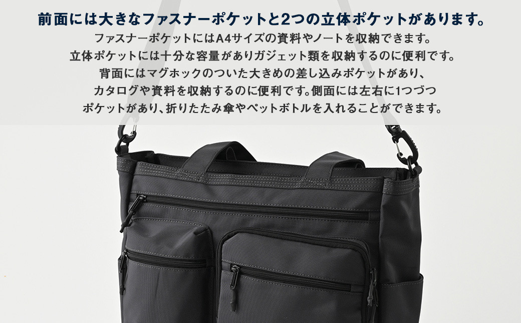 DGトートバッグ グレーG SW-DG003 GRG