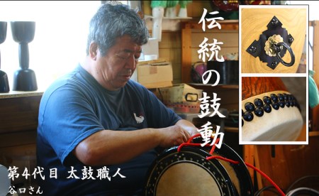 小城の職人が作る大鼓 伝統の鼓動（谷口太鼓店）  F440-001