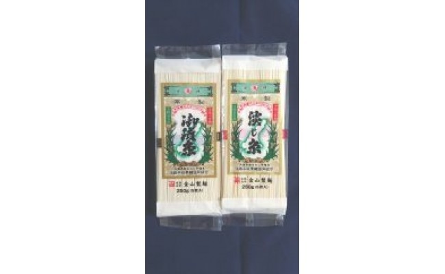 【ふるさと納税】 ふるさと納税 そうめん 淡路島手延べ素麺 お試しセット（御陵糸・淡じ糸）計10束【〒メール便】 2000円 ポッキリ メール便 麺 乾麺 食べきり 手延べ そーめん 淡路島 ご当地 お取り寄せ グルメ 常温 送料無料 お買い物マラソン