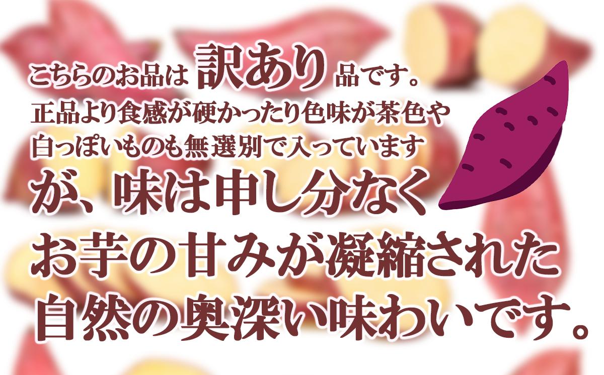 こちらのお品は訳あり品です