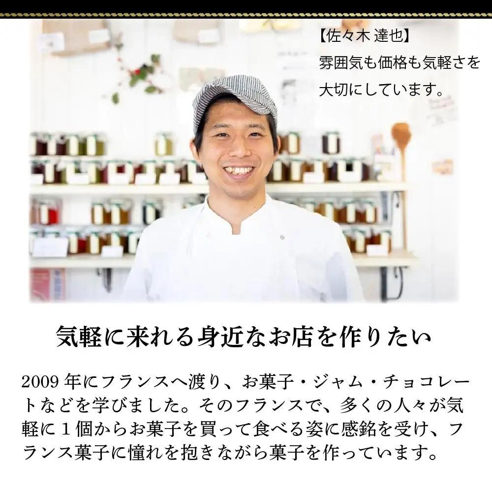 絶品！厳選素材の濃厚バスクチーズケーキ | バスク
