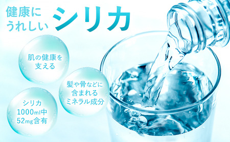 熊本 天然水 くまモン シリカ 天然水 2000ml 2L 9本 クリックル株式会社 《90日以内に出荷予定(土日祝除く)》熊本県 菊池市 ミネラルウォーター シリカ水 水 鉱水 地下水 飲料水 長期