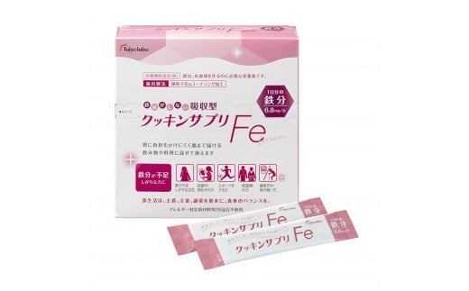 
クッキンサプリFe（3.4g×30包）
