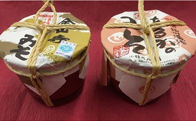 T6020_北海道産大豆を使用 金山寺白みそ淡赤みそ朱ダルセット