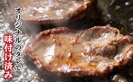 牛タン 1.2kg ( 400g × 3パック ) 厚切り牛タン 焼肉 冷凍便