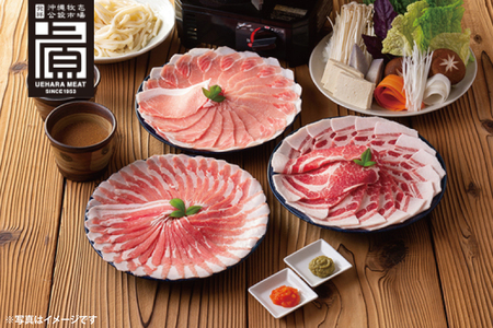 あぐー食べくらべしゃぶしゃぶAセット 計1.2kg(部位3点)｜肉 お肉 にく 豚肉 食べ比べ しゃぶしゃぶ バラ ロース 肩ロース セット あぐー あぐー豚 アグー アグー豚 沖縄 沖縄県 豊見城市