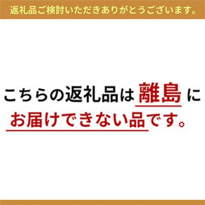 ふるさと納税 赤磐市 定期便 6ヶ月 岡山名物 さわら の たたき(鰆 のたたき)5人前 セット[NO5765-0921] |  | 03
