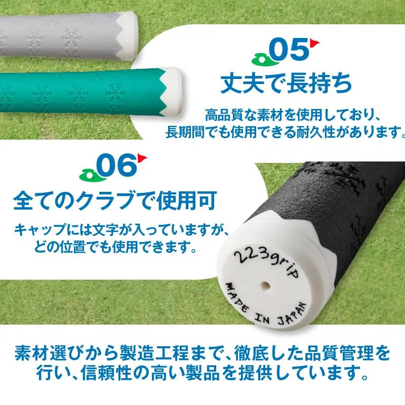 【ふるなびWEEK対象】２２３ｇｒｉｐ[富士山ゴルフグリップ・10本セット]夜富士（ブラック）