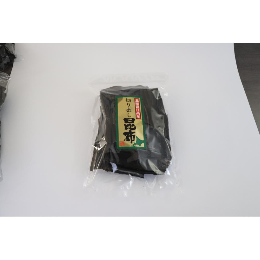 
切出し昆布200g×4【普段使いにおすすめ】
