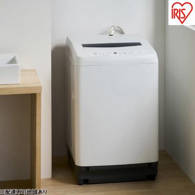ふるさと納税 大河原町 洗濯機 8キロ  縦型 アイリスオーヤマ 全自動　ホワイト[53752651]