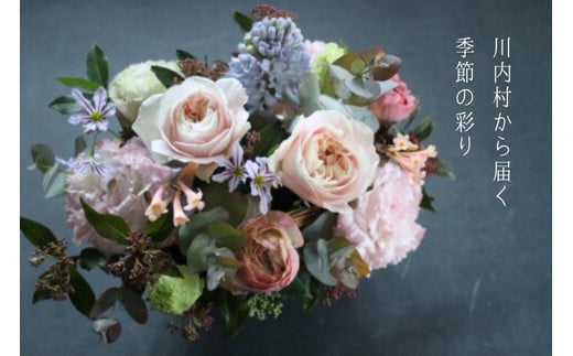 ※写真はイメージです。色の組み合わせやお花の品種のご指定はできません。