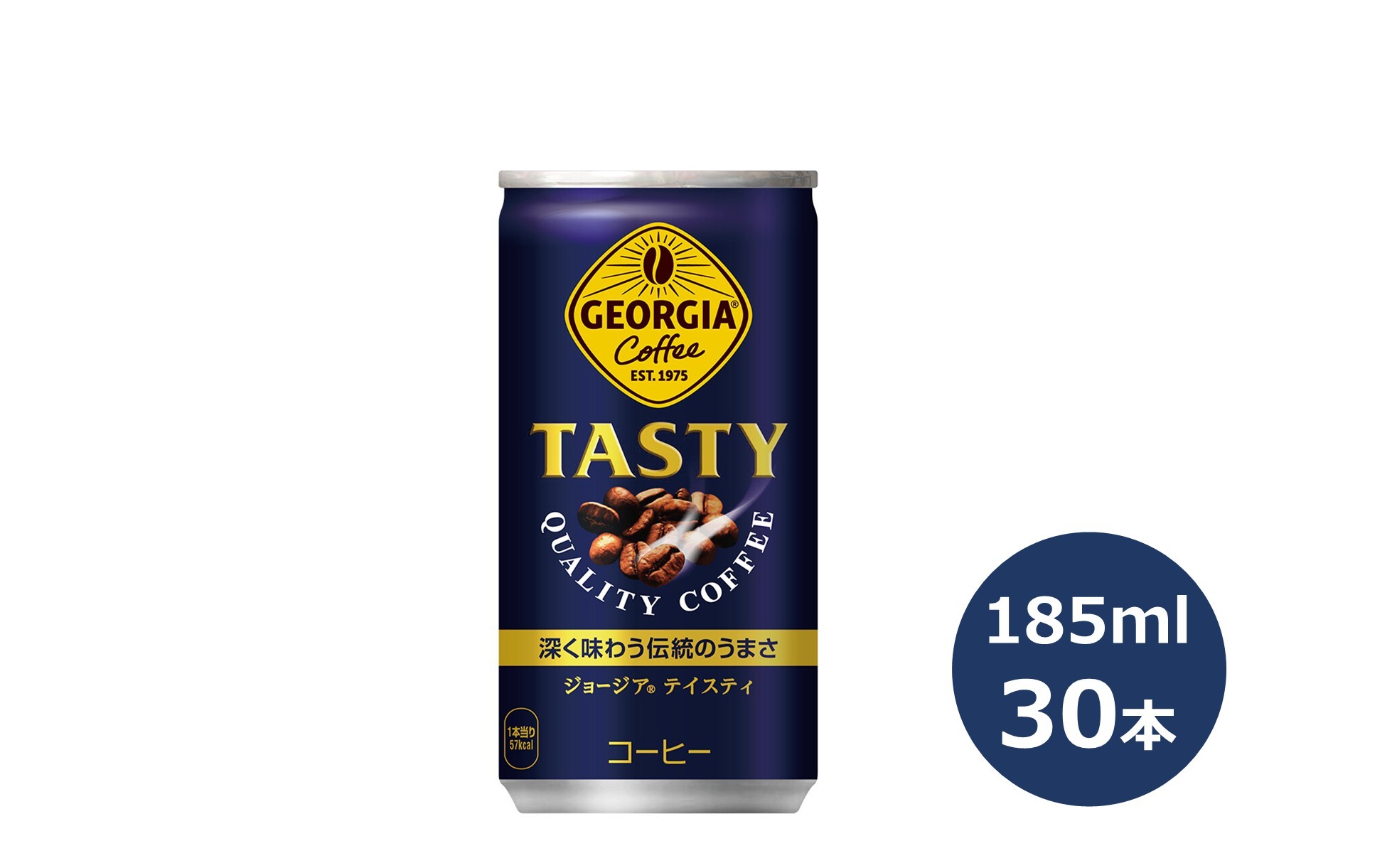 
ジョージア テイスティ 185g缶　３０本セット 【467】
