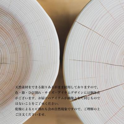 ふるさと納税 宇陀市 森の丸太くり抜きスツール＜ヒノキ/磨き丸太仕上げ＞　オットマン 椅子　背割りあり　本棚　天然素材 |  | 03