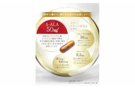 76436 DHC サプリ 5-ALA 30日分 2031