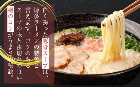 【定期便全3回/4ヶ月に1回お届け】博多長浜ラーメン2食×10袋 計20食 ( 豚骨ラーメン ) シンショー