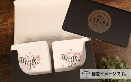 コーヒードリップバッグ 12袋 オリジナルパッケージ 【Thank you】 珈琲 ティピカ