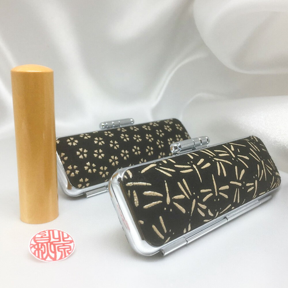 【ふるさと納税】甲州印伝ケース付　つげ印鑑実印用　 民芸品 工芸品 伝統技術 繊維 国産 天然素材 刻字 姓名 姓 名前 彫る 書体 五書体