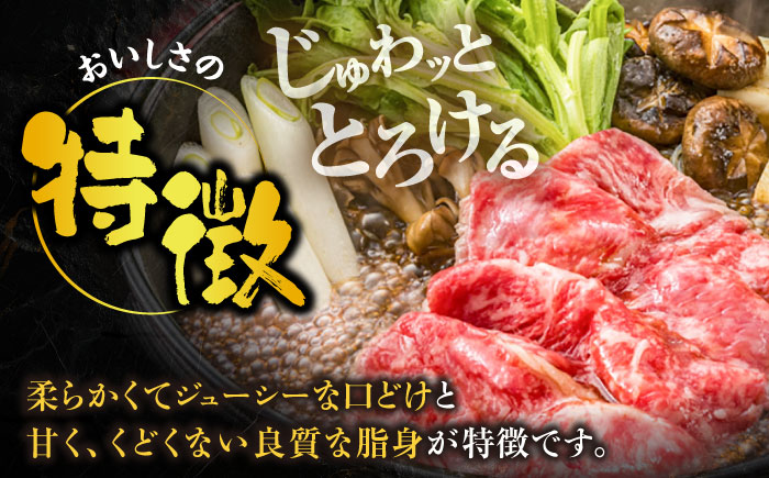 【全3回定期便】博多和牛 肩ロース  スライス 400g 【2月発送開始】《豊前市》【JA全農ミートフーズ株式会社】 牛肉 肉 おすすめ 人気 [VET029]