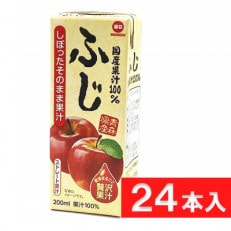 毎日牛乳 国産果汁100%ふじ(青森県産) 200ml紙パック×24本入