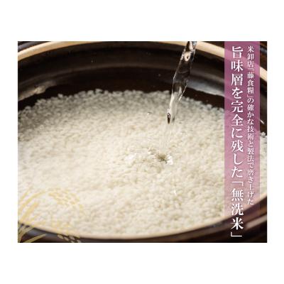 ふるさと納税 福智町 無洗米 夢つくし25kg |  | 03